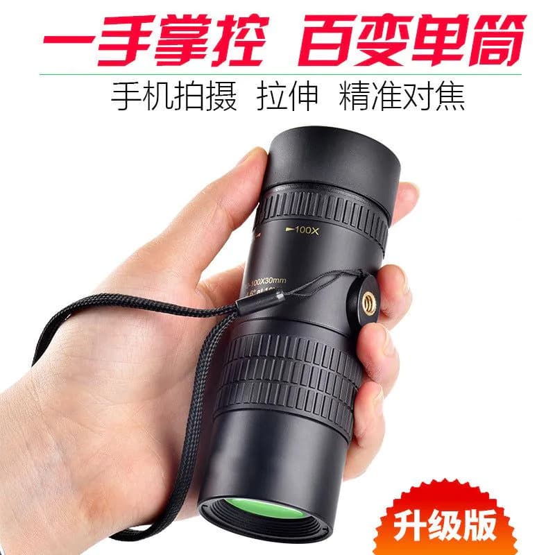image-Monocular Telescope 8-24x30 High Magnification HD Night Vision