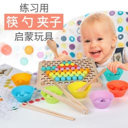 image-ohye Wooden Bead Clipping Puzzle Toy Hand-Eye Coordination Training