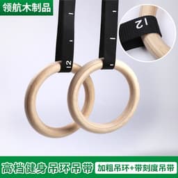 image-Gymnastic Rings Nylon with Adjustable Straps for Pull-Ups