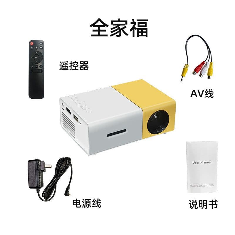 image-YG300 Mini LED Projector Portable 320x240 Home Theater