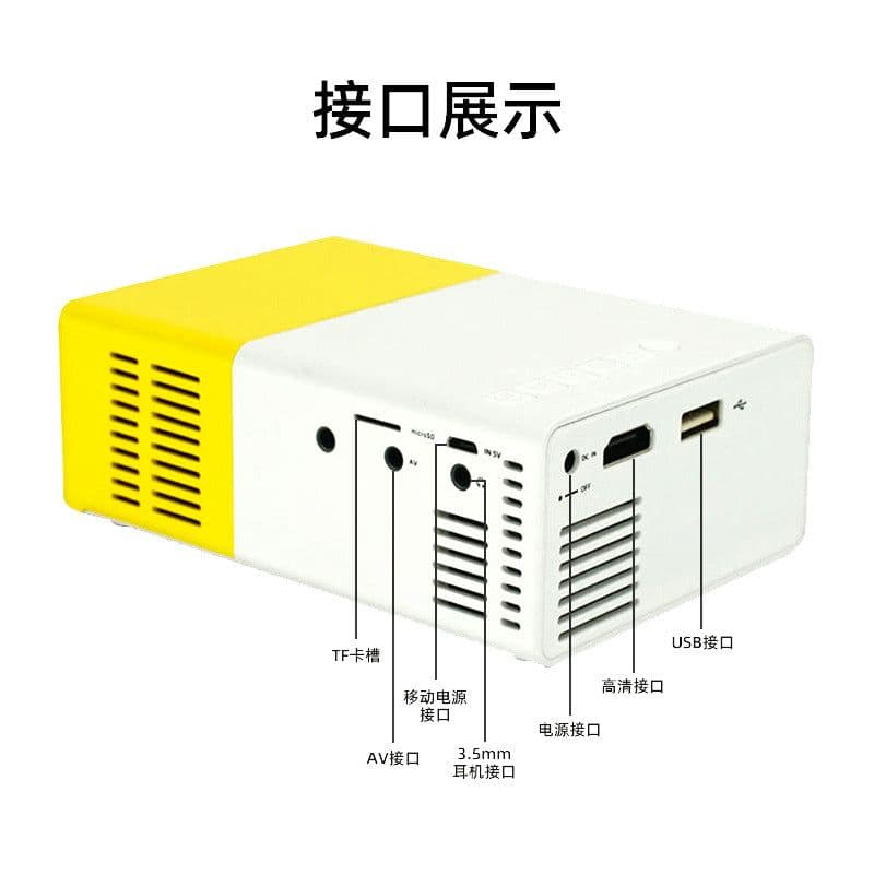 image-YG300 Mini LED Projector Portable 320x240 Home Theater