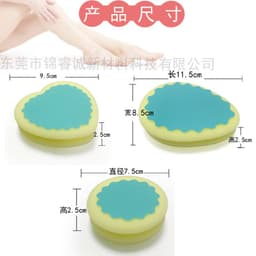 image-Hair Removal Sponge Pad - Jin Ruicheng Round Beauty Sponge