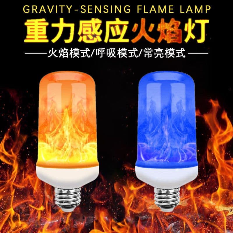 image-LED Flame Light Bulb with Gravity Sensor for Home Bar Decor