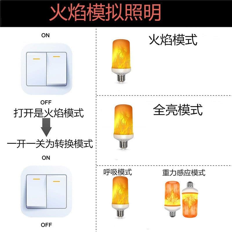 image-LED Flame Light Bulb with Gravity Sensor for Home Bar Decor