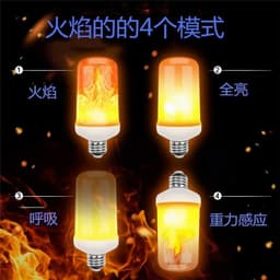 image-LED Flame Light Bulb with Gravity Sensor for Home Bar Decor