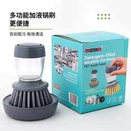 image-Kitchen Dish Brush with Liquid Soap Dispenser Press Type Sponge Head