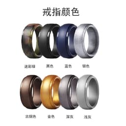 image-Silicone Ring Men's 8 Color Set Curved Step Geometric Sports Ring