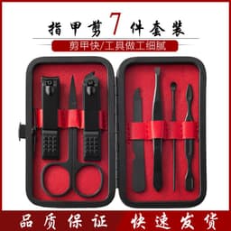 image-18-Piece Nail Clippers Manicure Tool Set Black