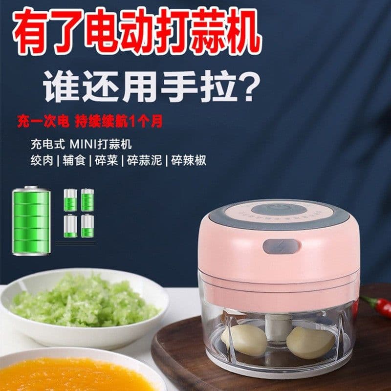 image-YING BO Wireless Electric Mini Chopper 250ml Green
