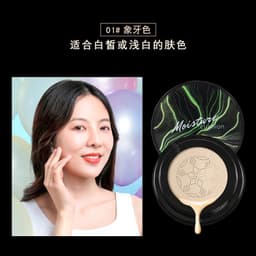 image-Mushroom Head Air Cushion BB Cream Foundation Concealer S1689 05 Light Brown 20g
