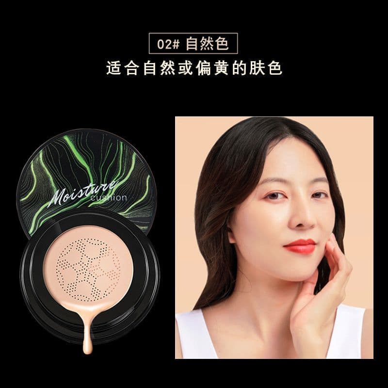 image-Mushroom Head Air Cushion BB Cream Foundation Concealer S1689 05 Light Brown 20g
