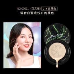 image-Mushroom Head Air Cushion BB Cream Foundation Concealer S1689 05 Light Brown 20g