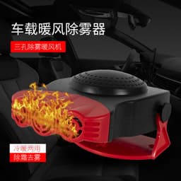 image-12V Car Heater 3-Hole Defrost Defroster Heating Cooling Light Language