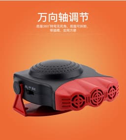 image-12V Car Heater 3-Hole Defrost Defroster Heating Cooling Light Language