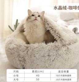image-Cat Bed Semi-Enclosed Plush Pet Nest 50cm Brown