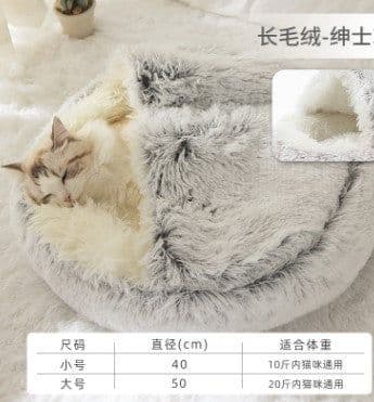 image-Cat Bed Semi-Enclosed Plush Pet Nest 50cm Brown