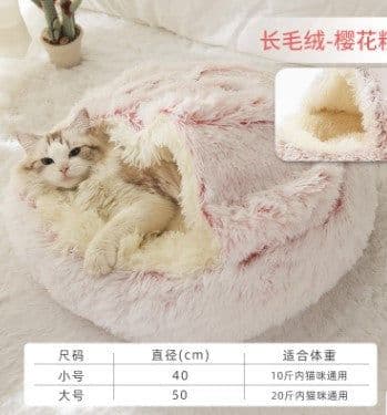 image-Cat Bed Semi-Enclosed Plush Pet Nest 50cm Brown