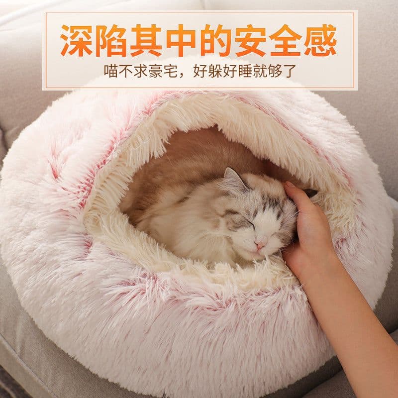 image-Cat Bed Semi-Enclosed Plush Pet Nest 50cm Brown