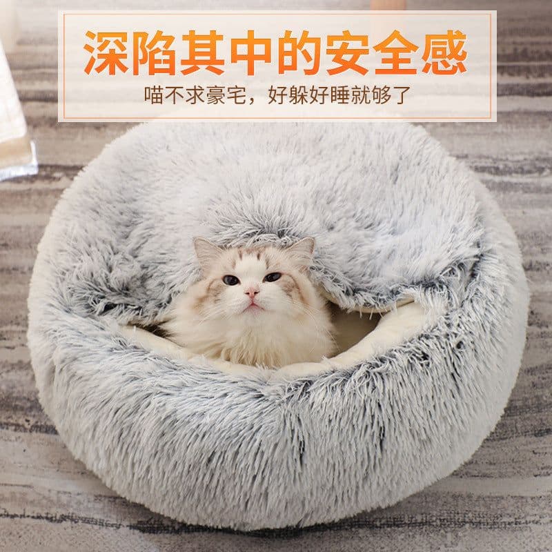 image-Cat Bed Semi-Enclosed Plush Pet Nest 50cm Brown