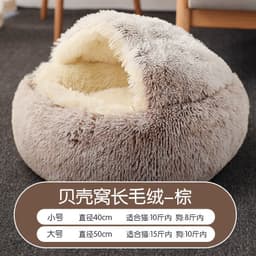 image-Cat Bed Semi-Enclosed Plush Pet Nest 50cm Brown