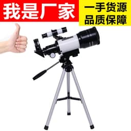 image-F30070 Astronomical Telescope 150X Magnification with Star Finder