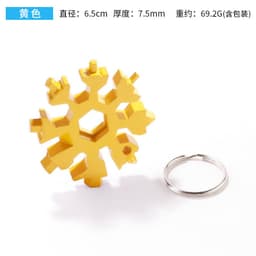 image-18-in-1 Octagonal Snowflake Multi-Tool Card Screwdriver Wrench