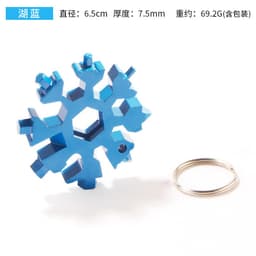 image-18-in-1 Octagonal Snowflake Multi-Tool Card Screwdriver Wrench