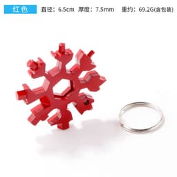 image-18-in-1 Octagonal Snowflake Multi-Tool Card Screwdriver Wrench
