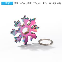 image-18-in-1 Octagonal Snowflake Multi-Tool Card Screwdriver Wrench