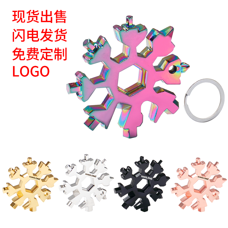 image-18-in-1 Octagonal Snowflake Multi-Tool Card Screwdriver Wrench