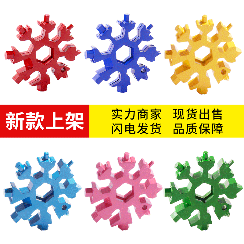 image-18-in-1 Octagonal Snowflake Multi-Tool Card Screwdriver Wrench