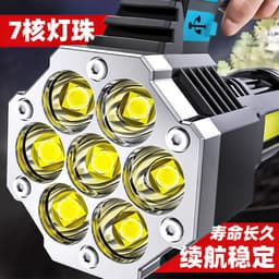 image-COB LED Flashlight USB Rechargeable 10W Portable Torch 1200mAh
