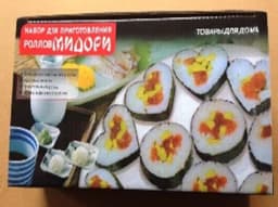 image-Sushi Rice Ball Mold 11-Piece DIY Cooking Tool Set