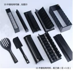 image-Sushi Rice Ball Mold 11-Piece DIY Cooking Tool Set
