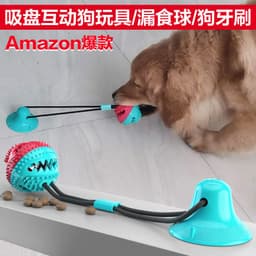 image-Dog Chew Toy Ball with Sucker - Molar Teeth Cleaning Plastic Toy