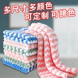 image-Corner Striped Microfiber Dish Towel 10 Pack Water Ripple Kitchen Cloth