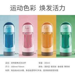 image-Dog Water Bottle Portable Pet Drinking Fountain Outdoor Travel Cup