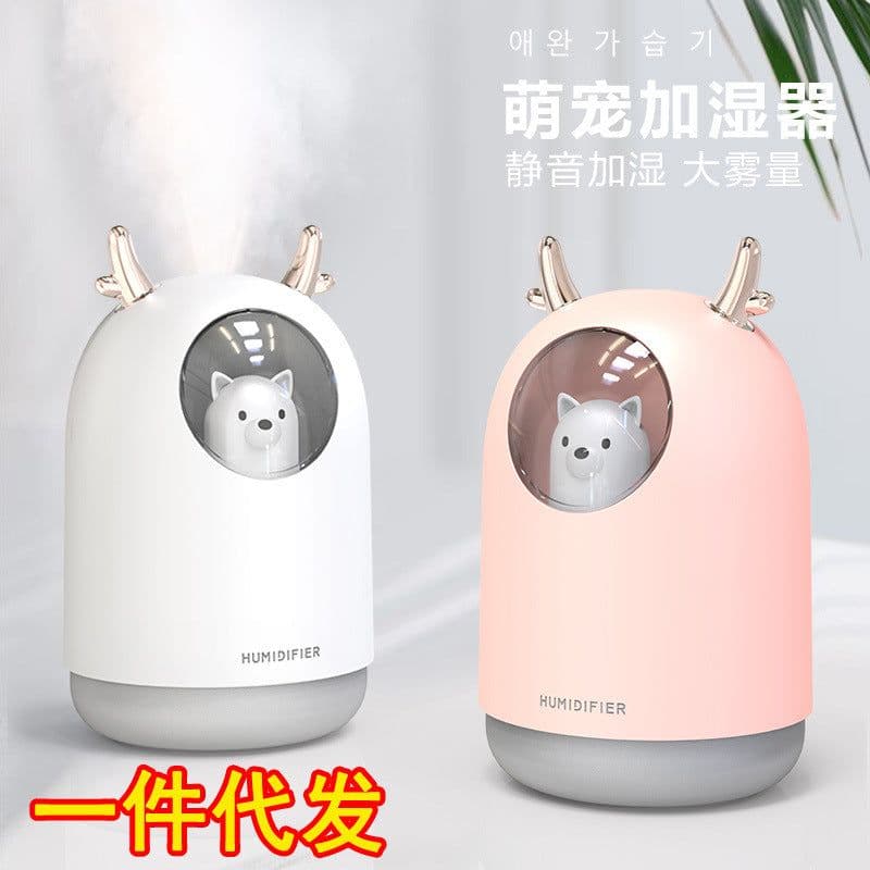 image-USB Pet Bear Humidifier M106 Cartoon Desktop Aromatherapy