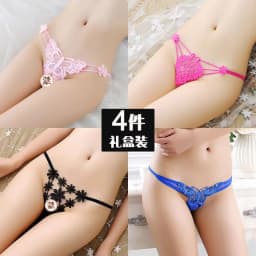image-4-Pack Women's Lace Embroidered Low-Waist Thong Underwear Gift Box