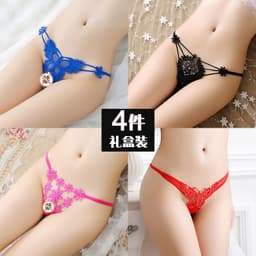image-4-Pack Women's Lace Embroidered Low-Waist Thong Underwear Gift Box
