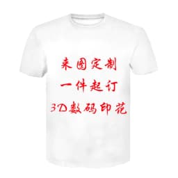image-Devin Du 3D Animal Print Short Sleeve T-Shirt Unisex Polyester
