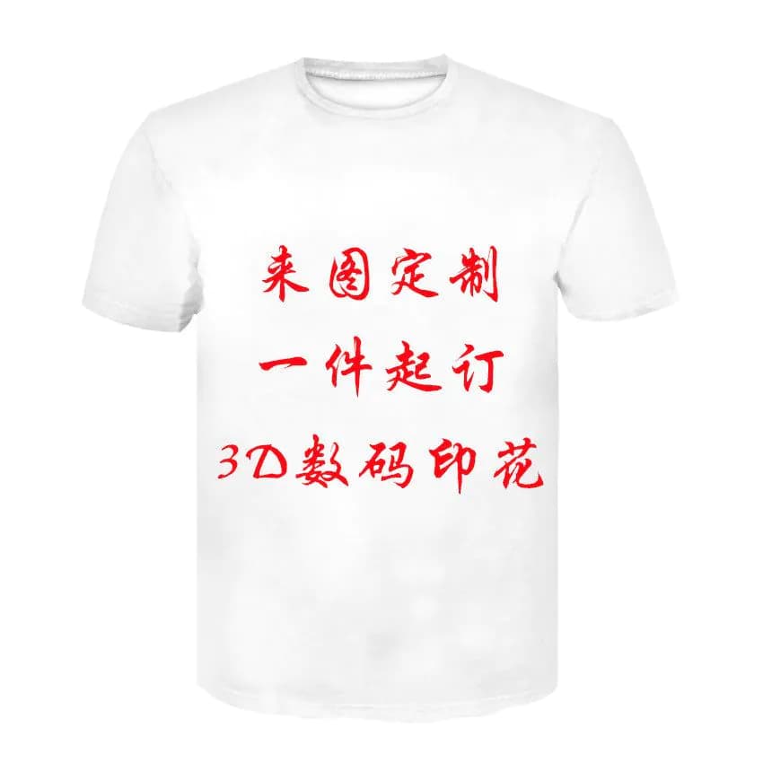 image-Devin Du 3D Animal Print Short Sleeve T-Shirt Unisex Polyester