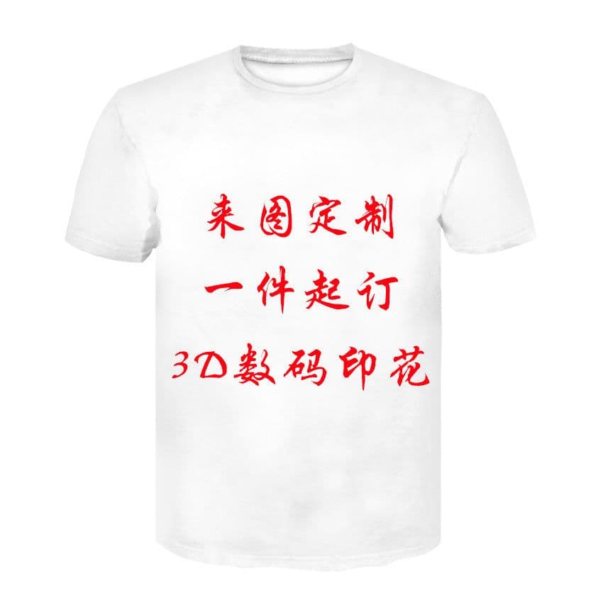 image-Devin Du 3D Animal Print Short Sleeve T-Shirt Unisex Polyester