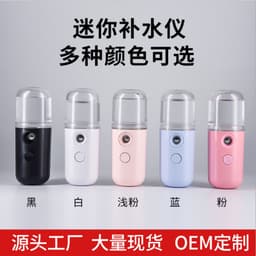 image-Nano Spray Facial Humidifier Portable Rechargeable Face Steamer