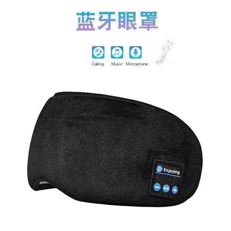 image-Bluetooth Sleep Eye Mask with Music - Grey Wireless Blackout Mask
