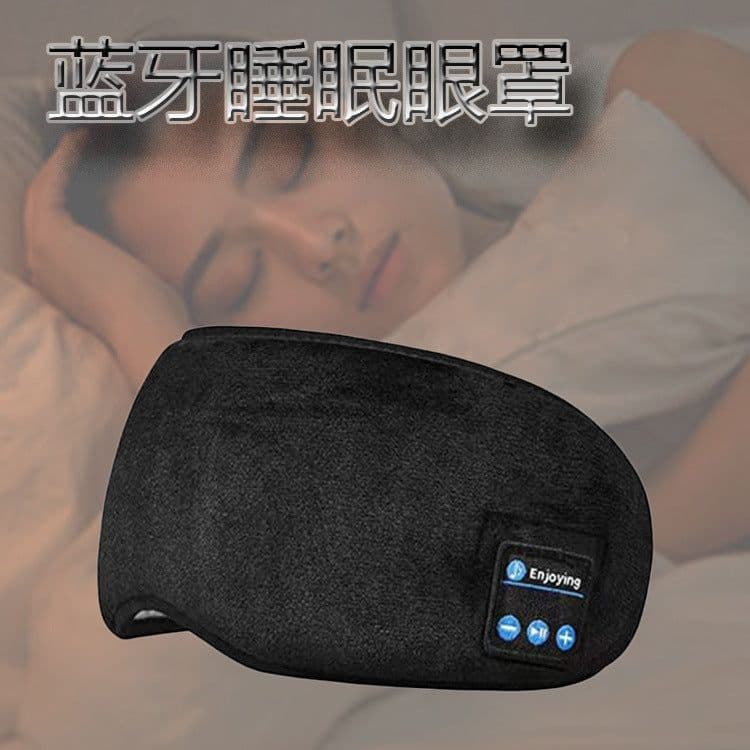 image-Bluetooth Sleep Eye Mask with Music - Grey Wireless Blackout Mask
