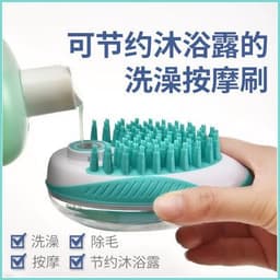 image-Qi Ting Dog Bathing Massage Brush Pet Hair Removal Comb Green