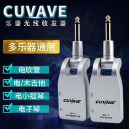 image-CUVAVE WP-1 Wireless Guitar Transmitter System