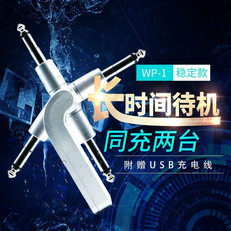 image-CUVAVE WP-1 Wireless Guitar Transmitter System