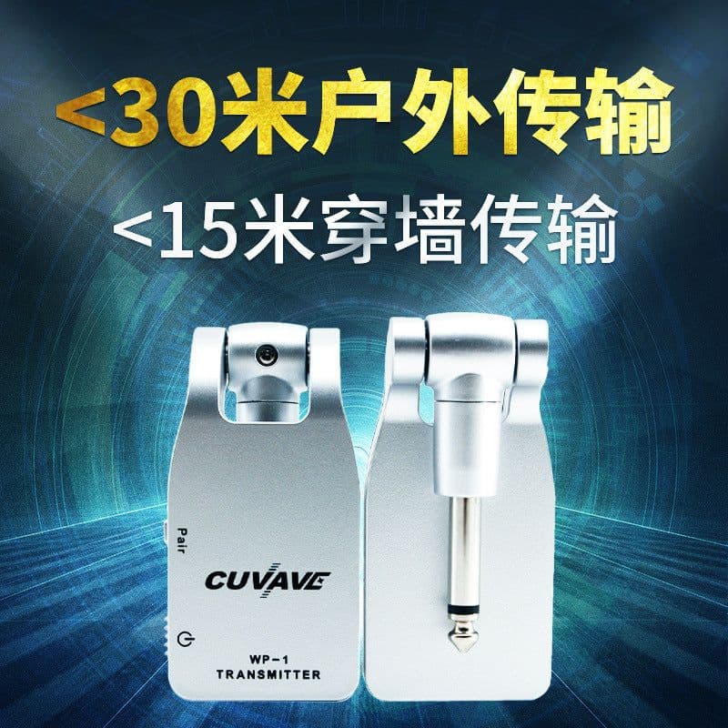 image-CUVAVE WP-1 Wireless Guitar Transmitter System